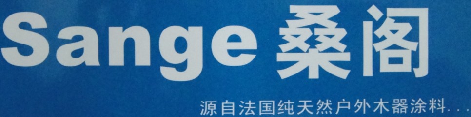 香港桑阁实业有限公司